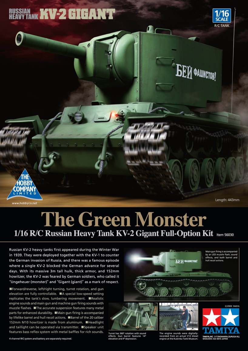 Tamiya Model Magazine 170 (2009-12)